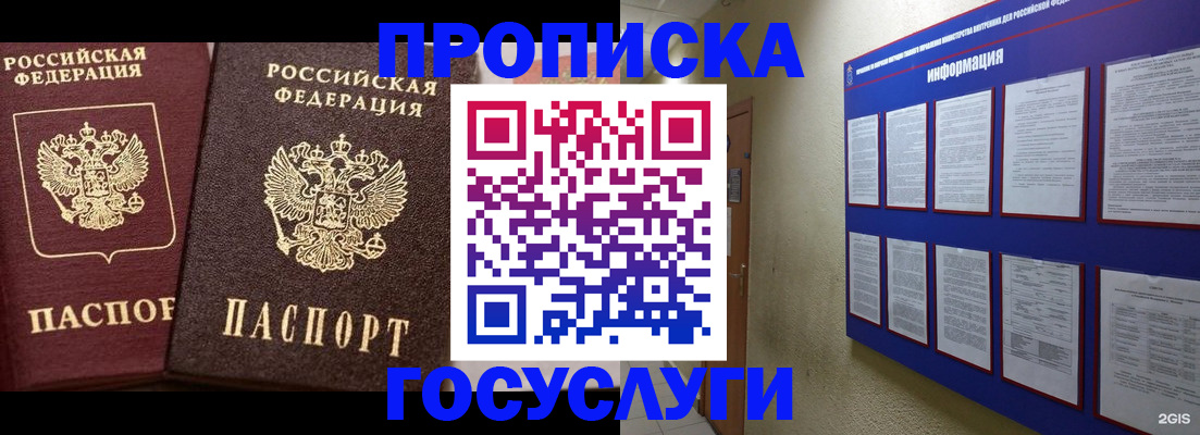 форма № 3 для школы в Кемерово